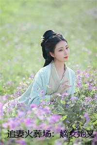江惜颜萧玄胤+