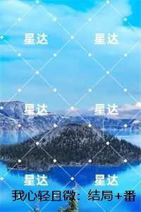 桑晚意贺靳川