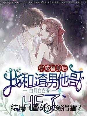 杨清流沐霜