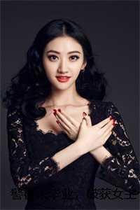 李婉儿王志强